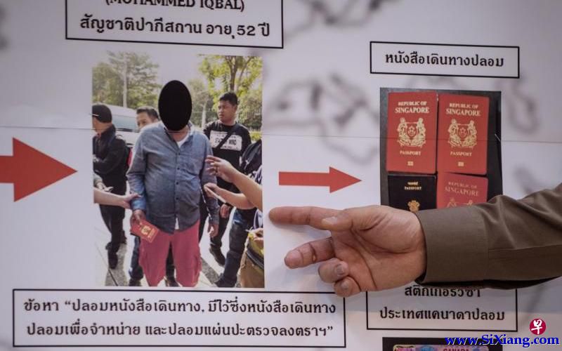 疑助ISIS分子潜入泰警方逮捕专做假护照男子