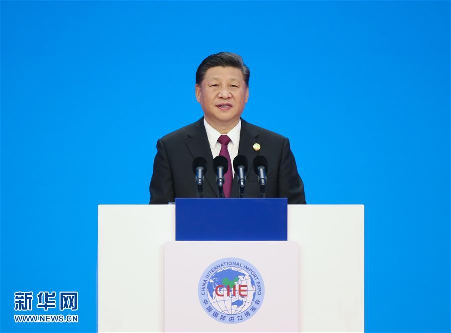 首届中国国际进口博览会在上海开幕。国家主席习近平出席开幕式