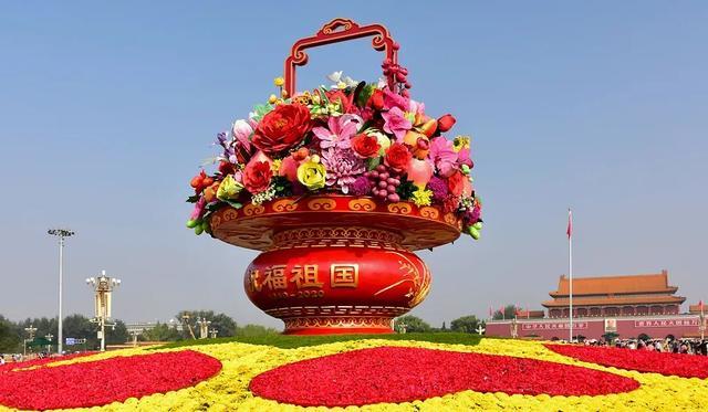 天安门广场国庆花坛6.jpeg 天安门广场国庆花坛6.jpeg