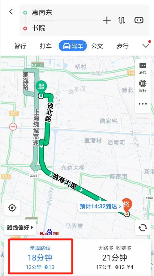 上海最美最长地铁站