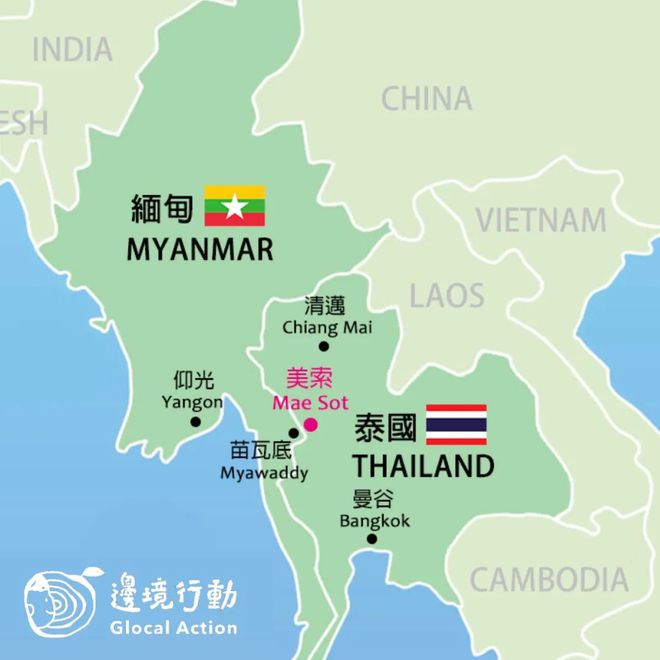 缅甸妙瓦底KK园区美索口岸位置图