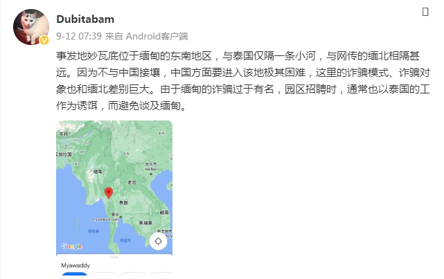 张先生通过微博讲述被骗到缅甸后的一些情况