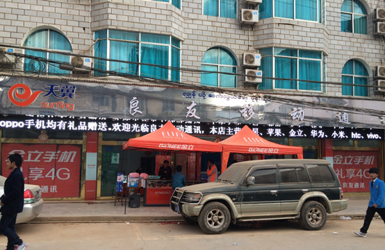 老街使用的电话区号也是云南临沧的0883