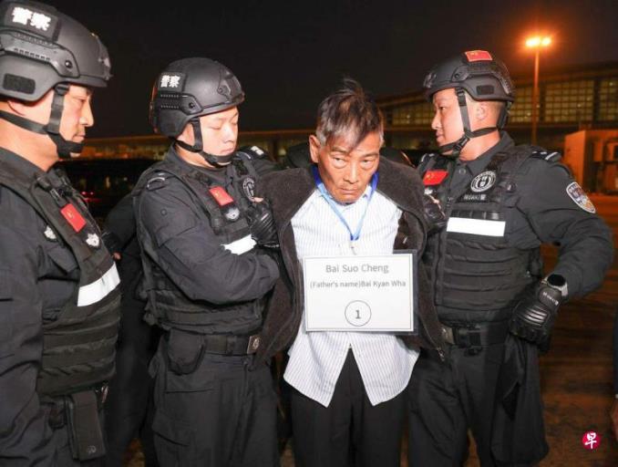 白所成等10名缅北电信网络诈骗犯罪嫌疑人，已被移交给中国