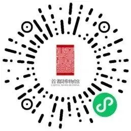 首都博物馆 首都博物馆