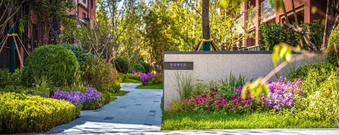 万科翡翠书院公园般的园林景观 万科翡翠书院公园般的园林景观