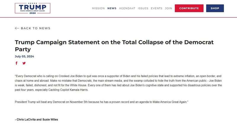 特朗普竞选团队谈民主党彻底崩溃