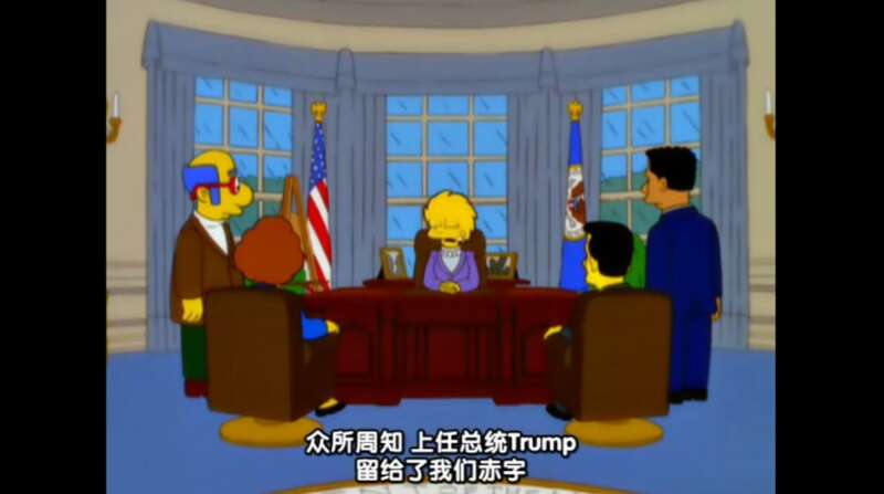 前总统特朗普给我们留下了财政赤字 前总统特朗普给我们留下了财政赤字