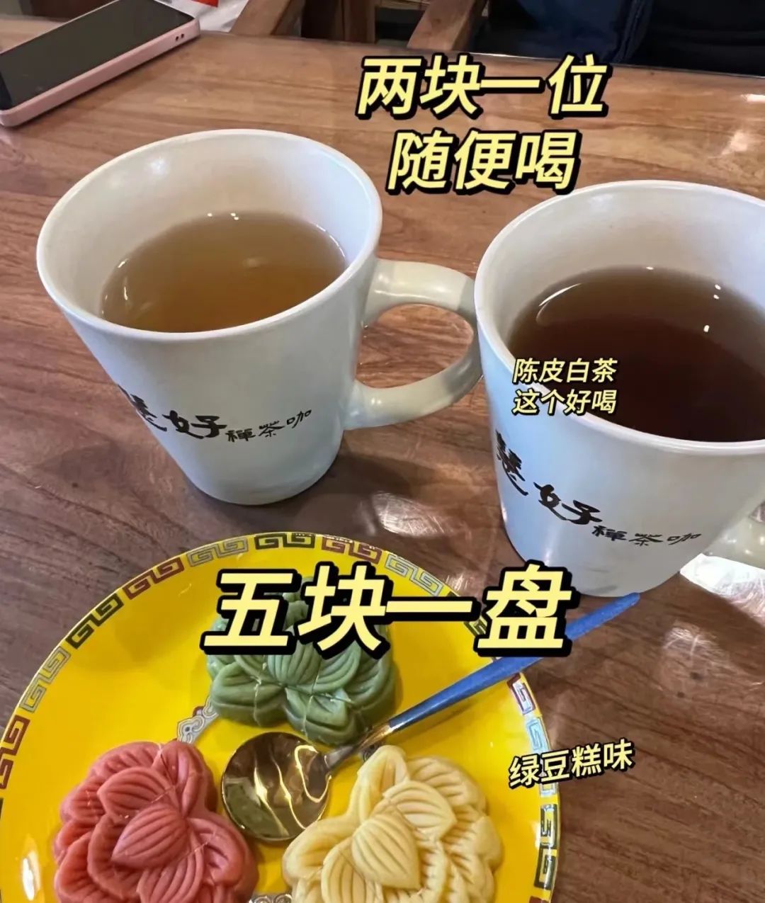 在山景房的窗户前放放空、喝喝茶 在山景房的窗户前放放空、喝喝茶