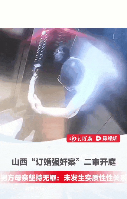 人家从14楼，逃去13楼，还被抓回去了