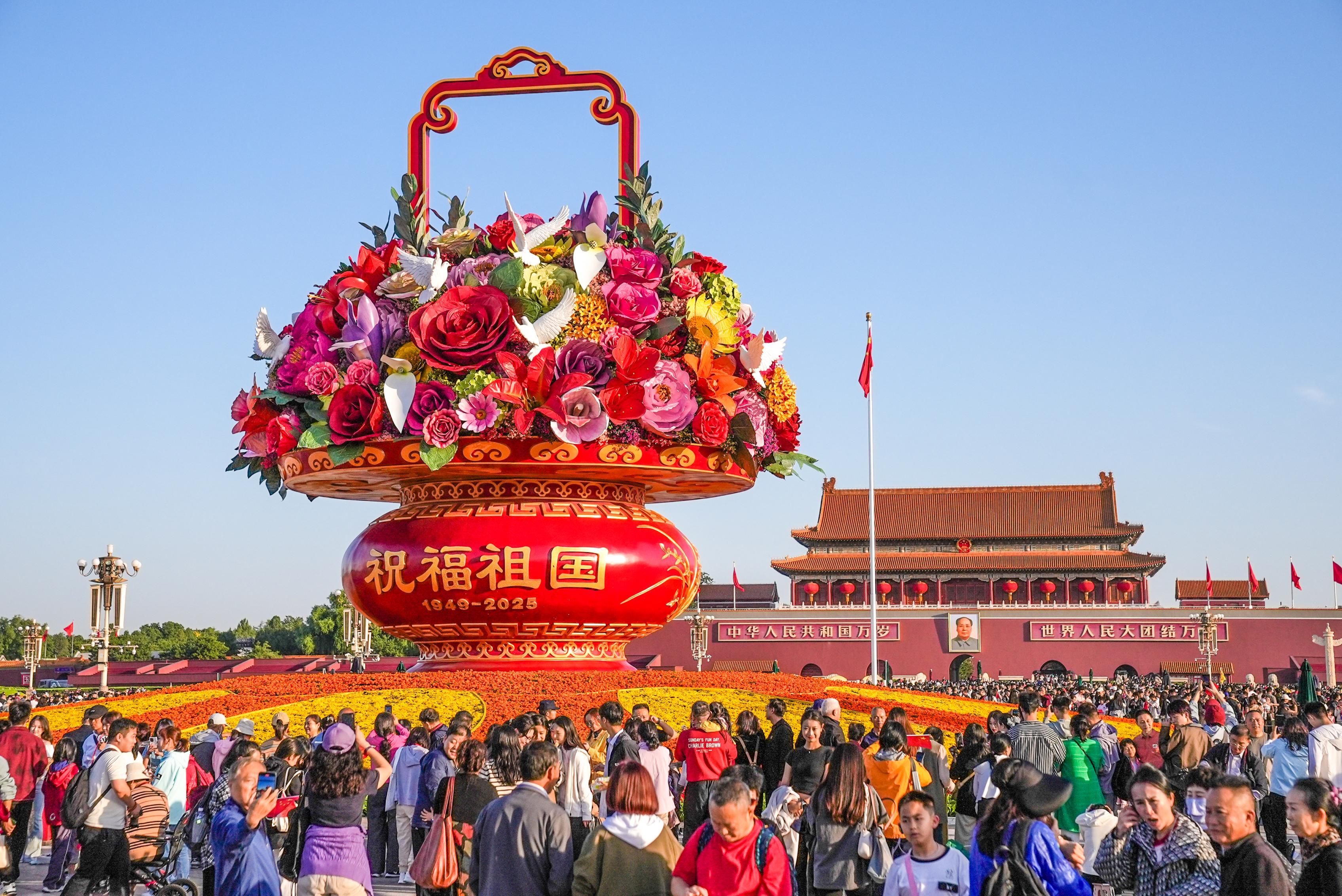 国庆节全国各地的12.1万名各界群众汇聚在天安门广场,观看隆重的升国旗仪式 ... ... 国庆节全国各地的12.1万名各界群众汇聚在天安门广场,观看隆重的升国旗仪式 ... ...