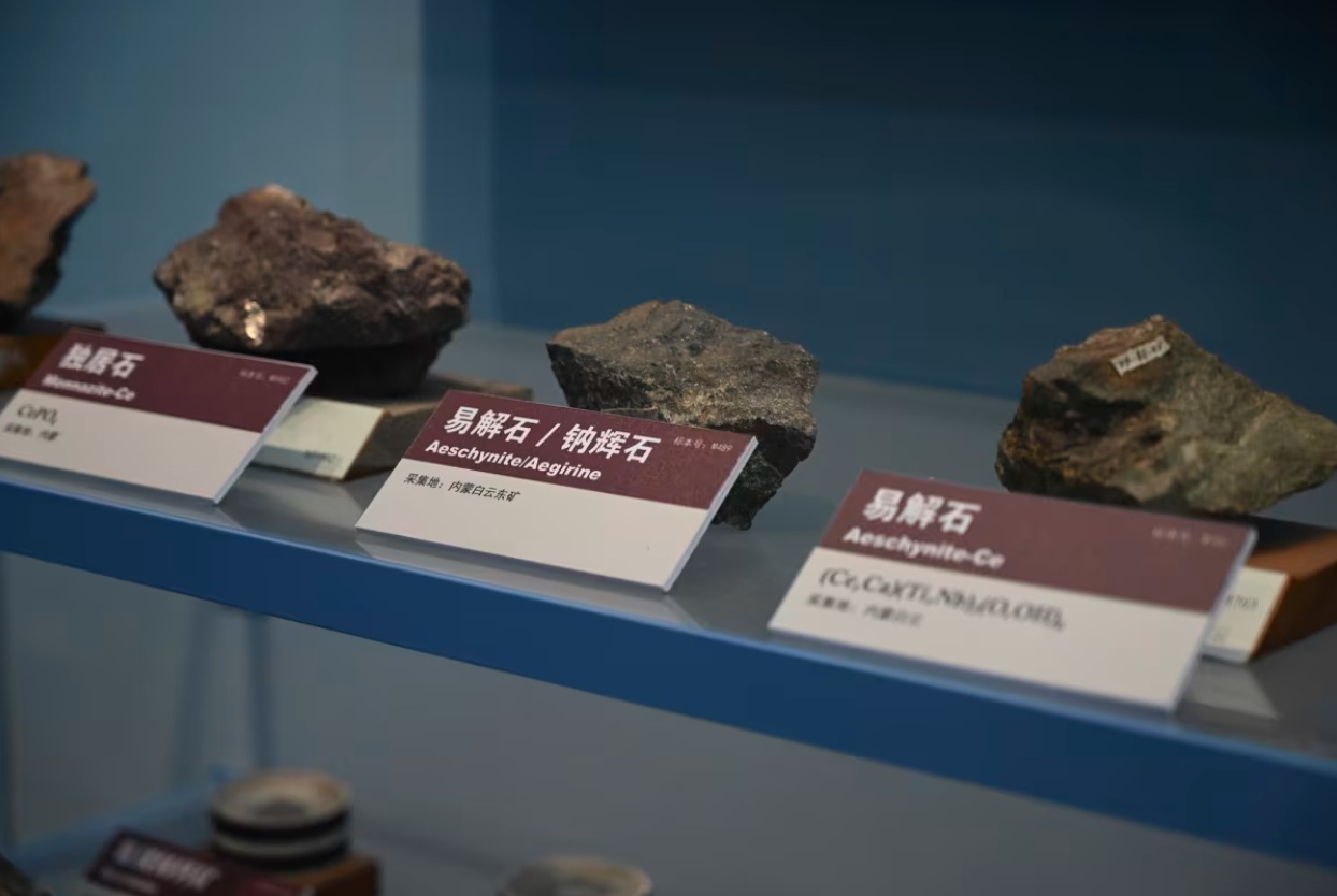 白云鄂博矿区稀土矿物样品在中国科学院地质与地球物理研究所展出 白云鄂博矿区稀土矿物样品在中国科学院地质与地球物理研究所展出